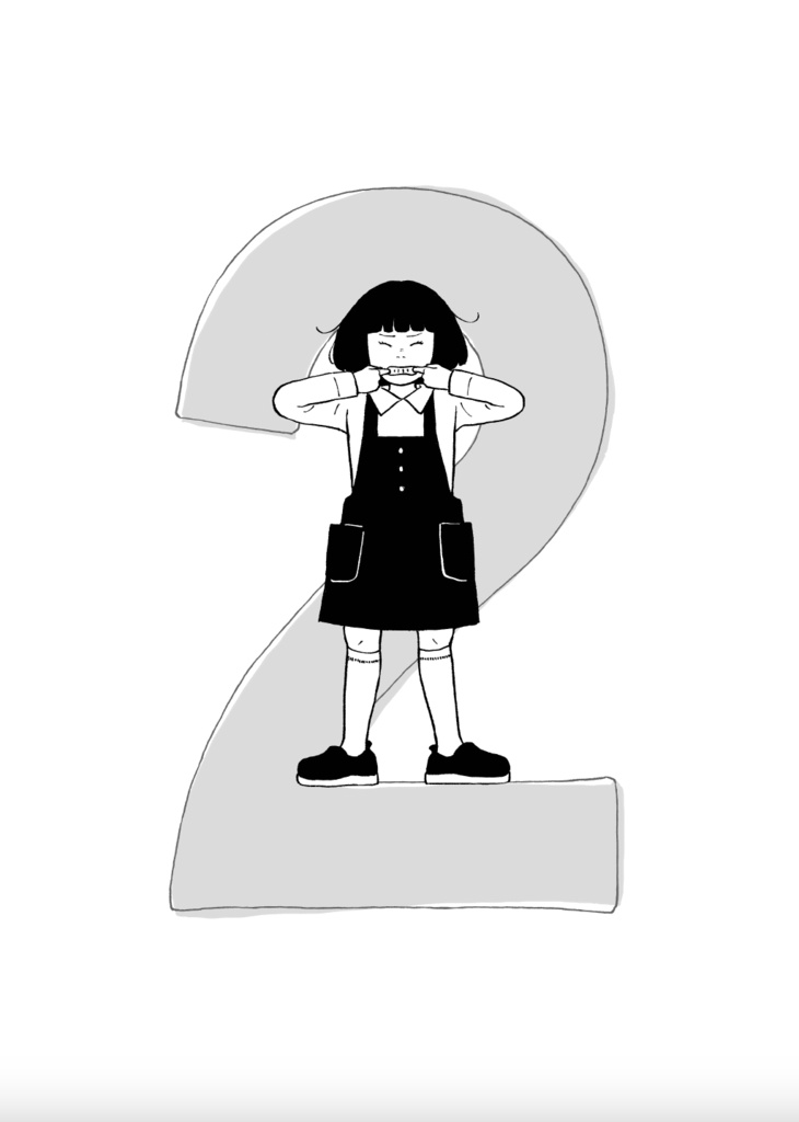 『にかいめのゆびきり』(電子書籍/EPUB)