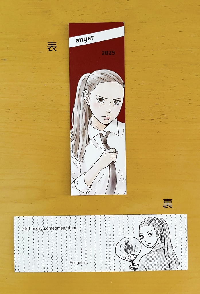 『アンガー』/アンソロZINE(しおり付き)