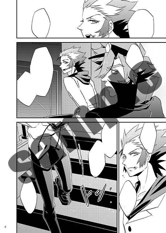 コップのなかのあらし・後