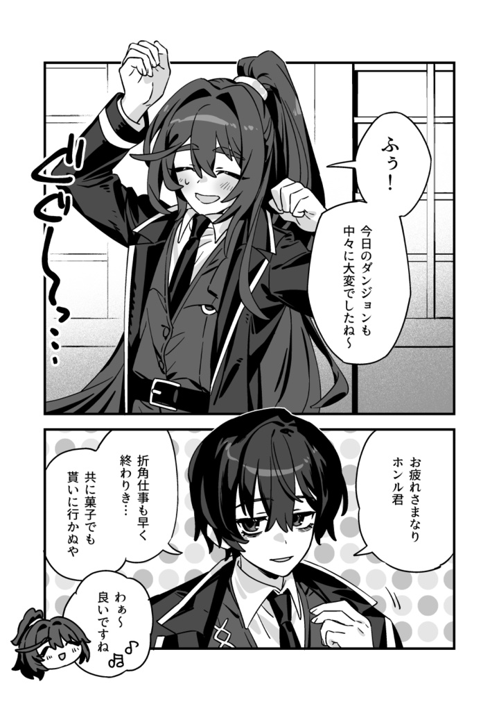 ホットケーキ何枚焼ける?