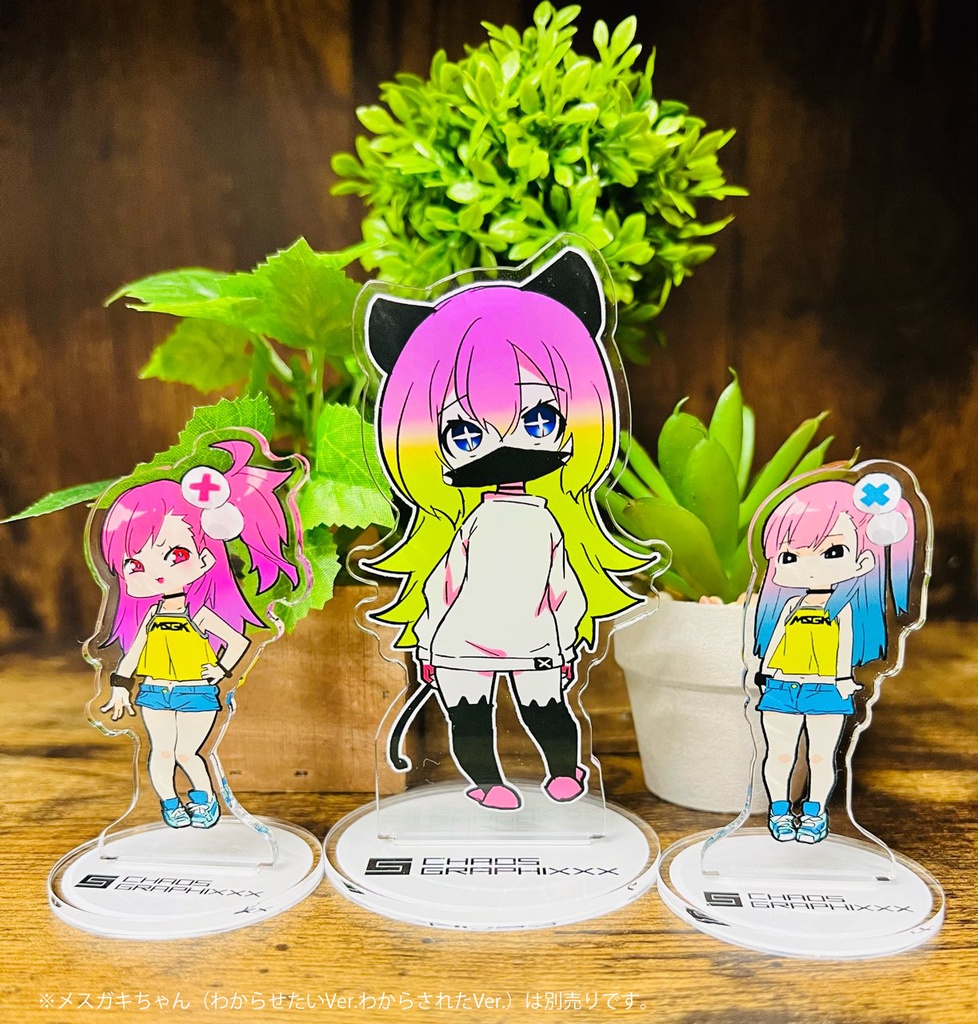 アイコンちゃんアクリルフィギュア