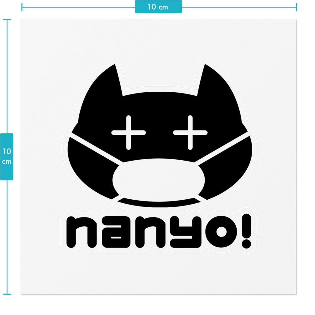 なんよ!ステッカー