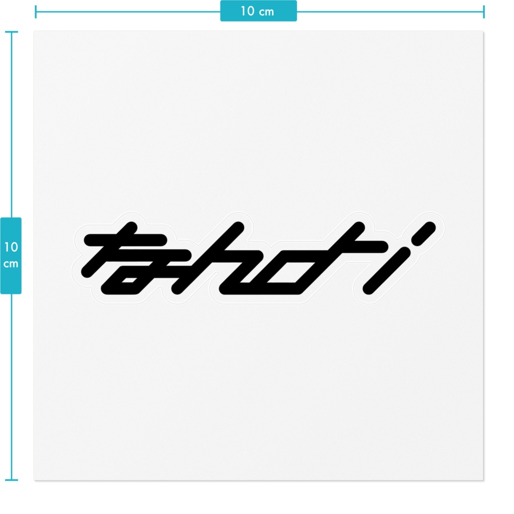 なんよ!ステッカー