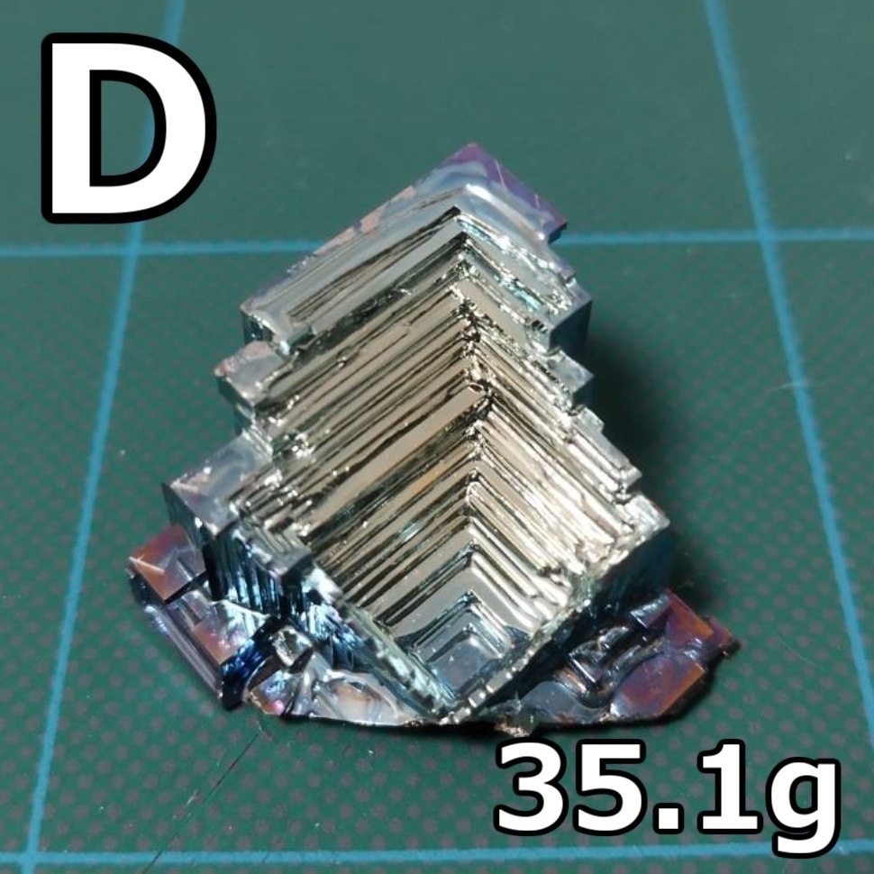 【5cmケース入り】ビスマス結晶