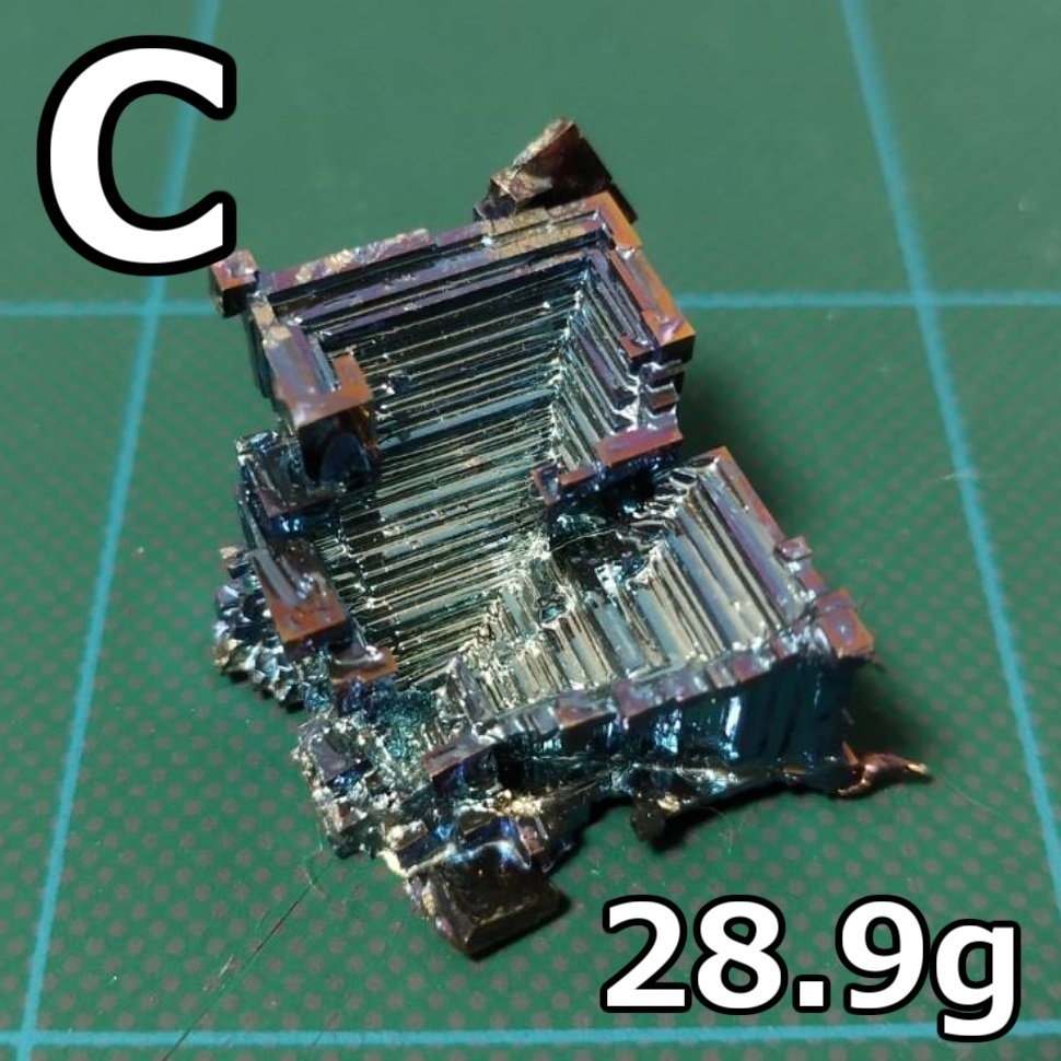 【5cmケース入り】ビスマス結晶