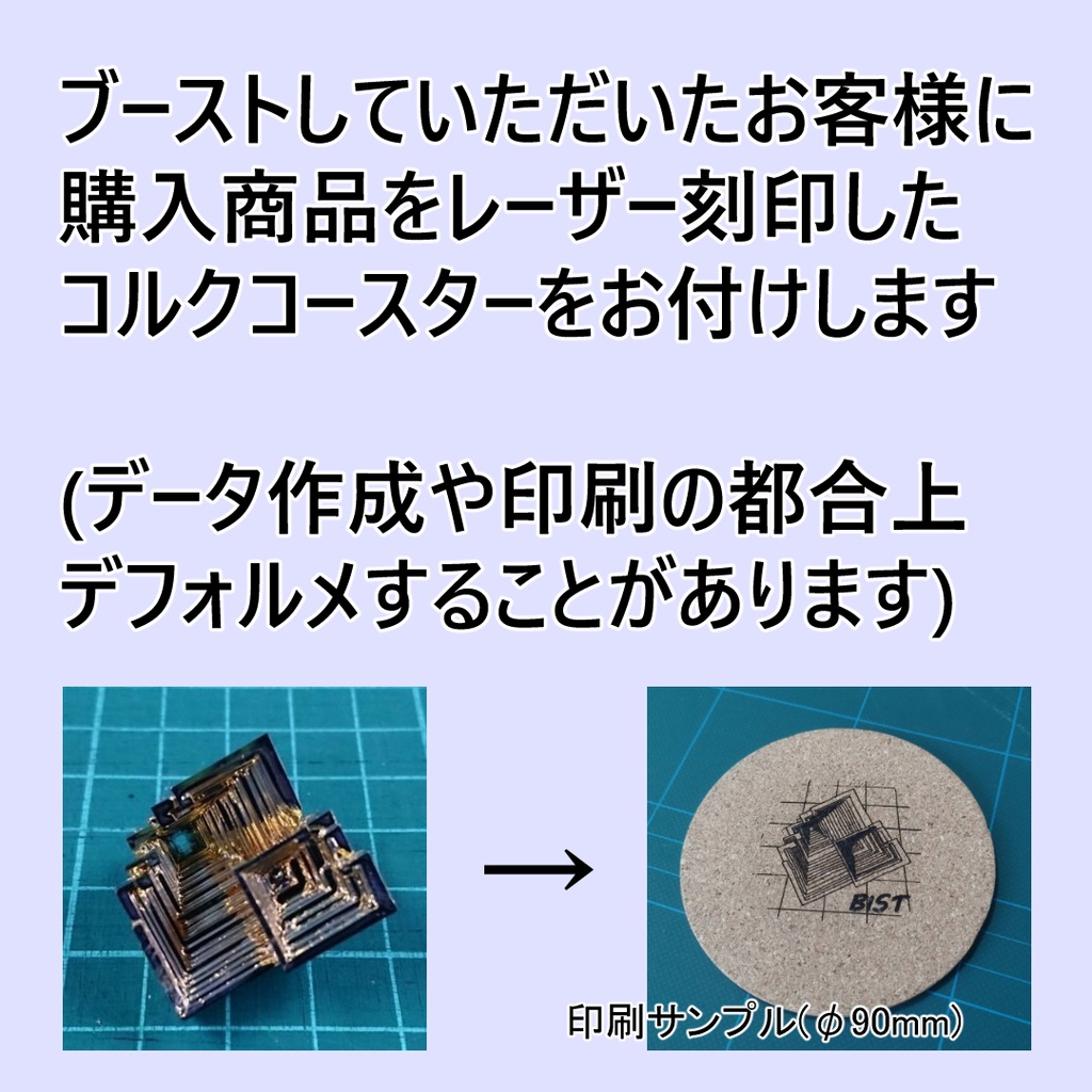 【5cmケース入り】ビスマス結晶