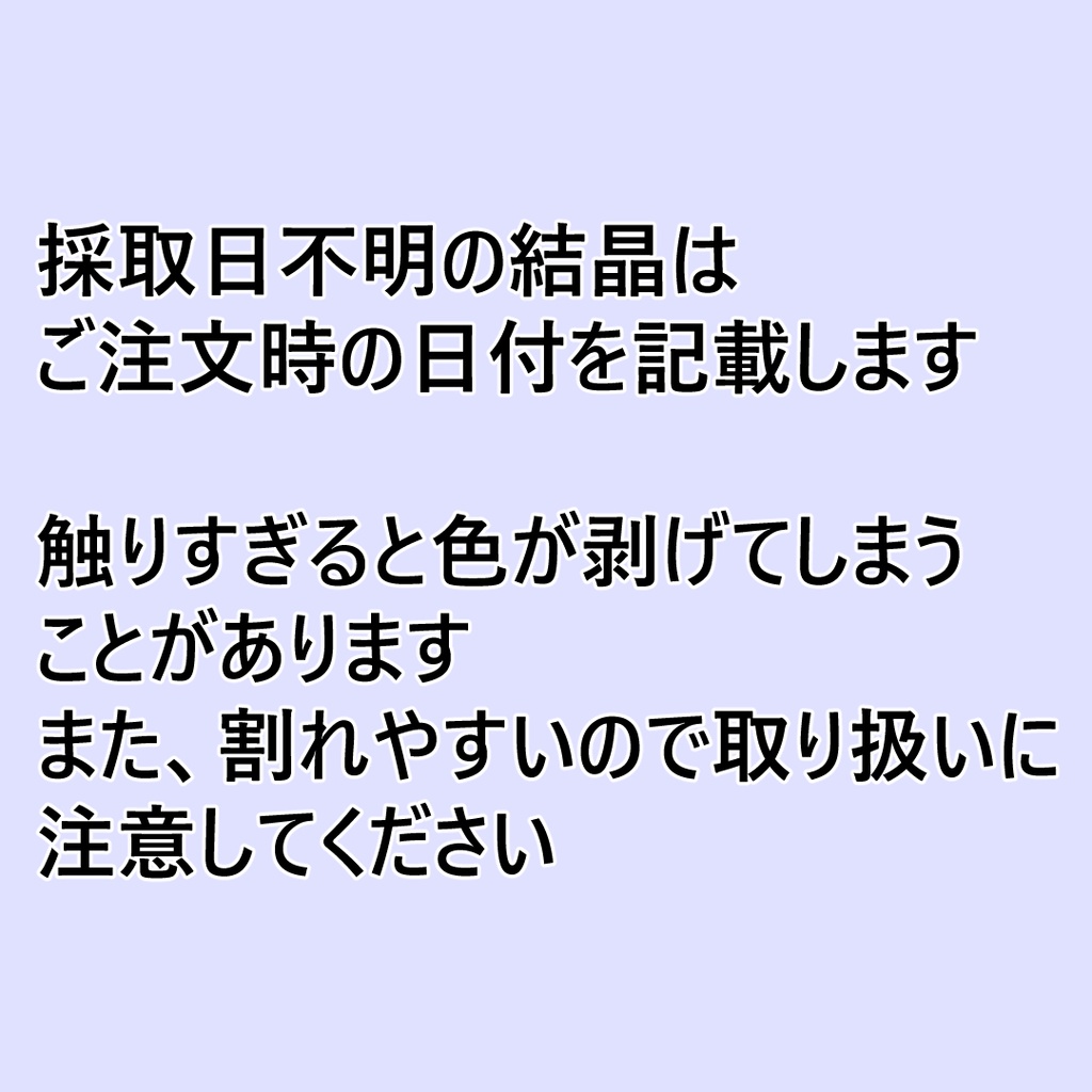【中サイズ】ビスマス結晶