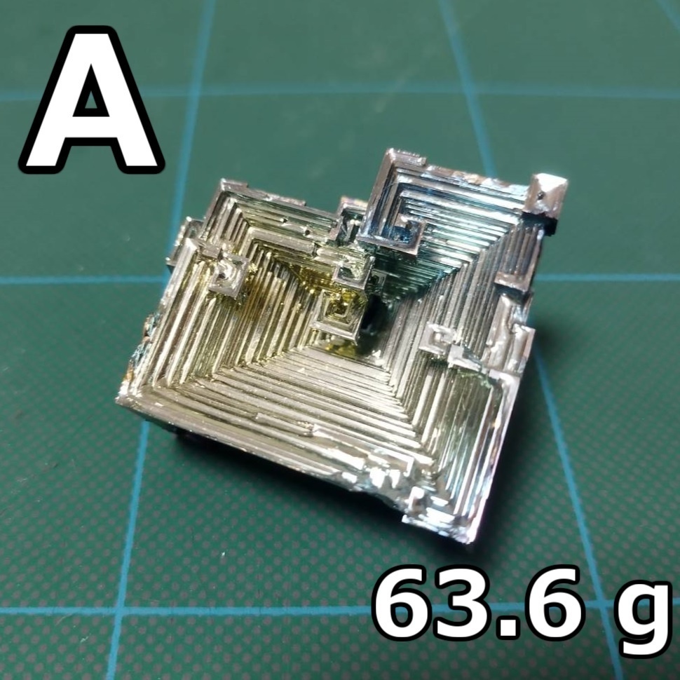 【中サイズ】ビスマス結晶