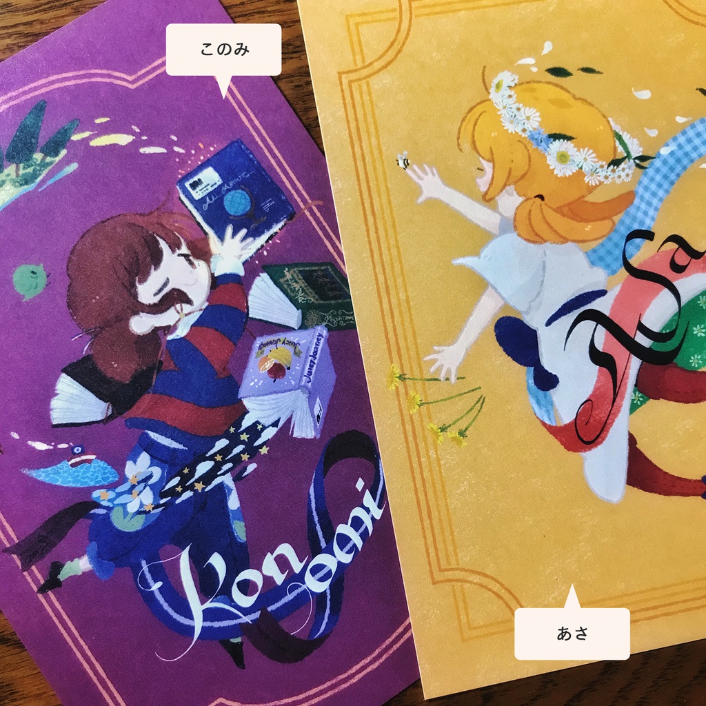 ポストカード「Dance」