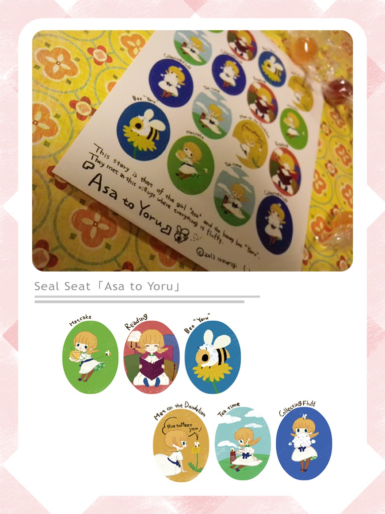 Seal Seat 「Asa to Yoru」