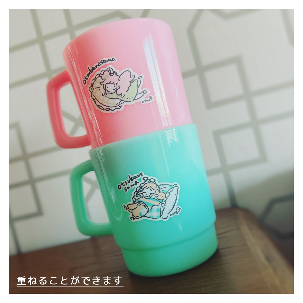 プラスチックマグカップ「OTSUKARE!MUG」