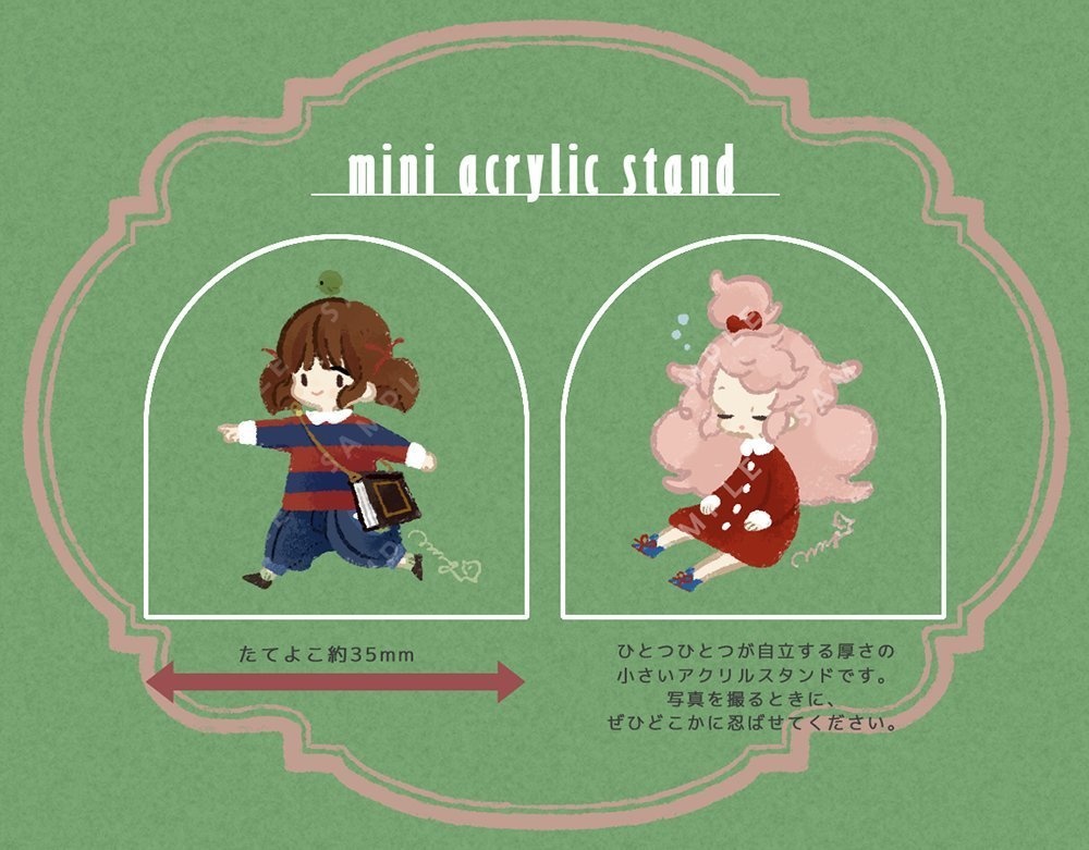 ミニアクリルスタンド