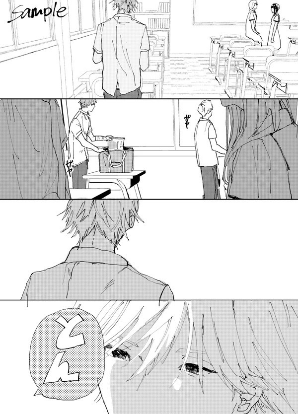 群青タイムリミット