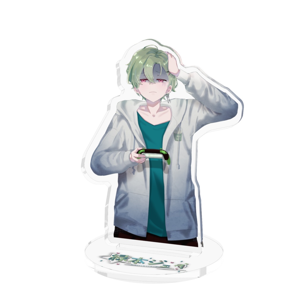 ウォーキングホラゲー中じぇいアクスタ