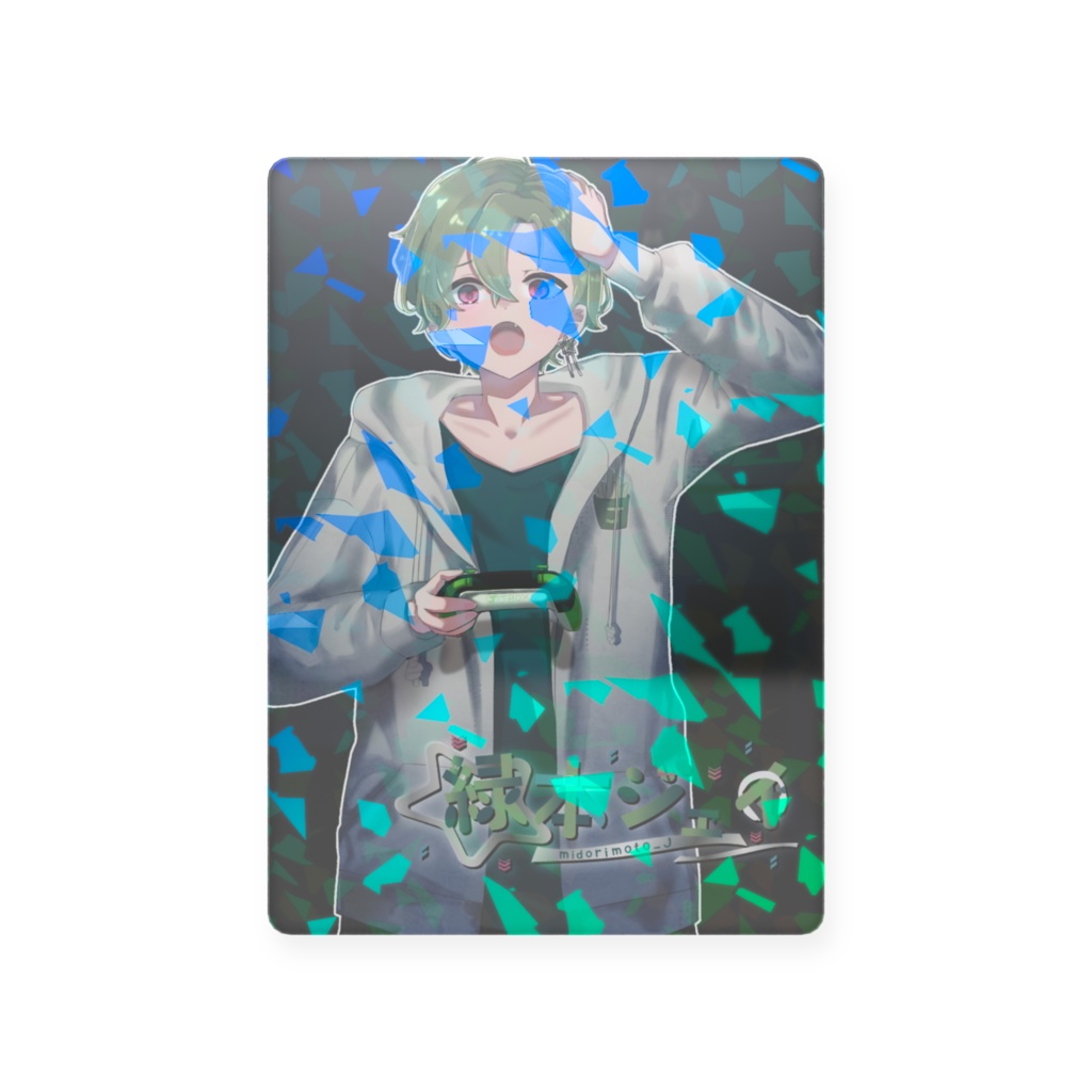 表光裏怖トレカ