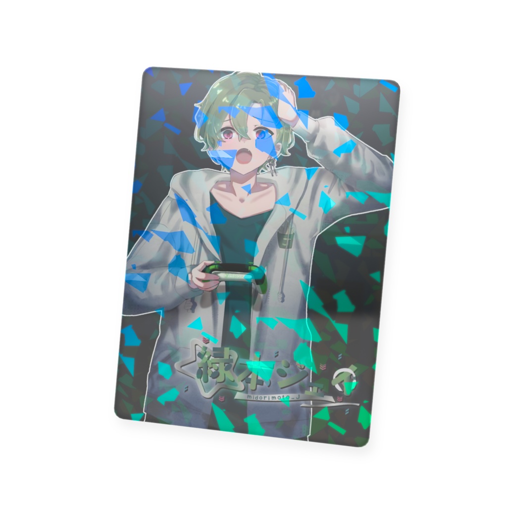 表光裏怖トレカ