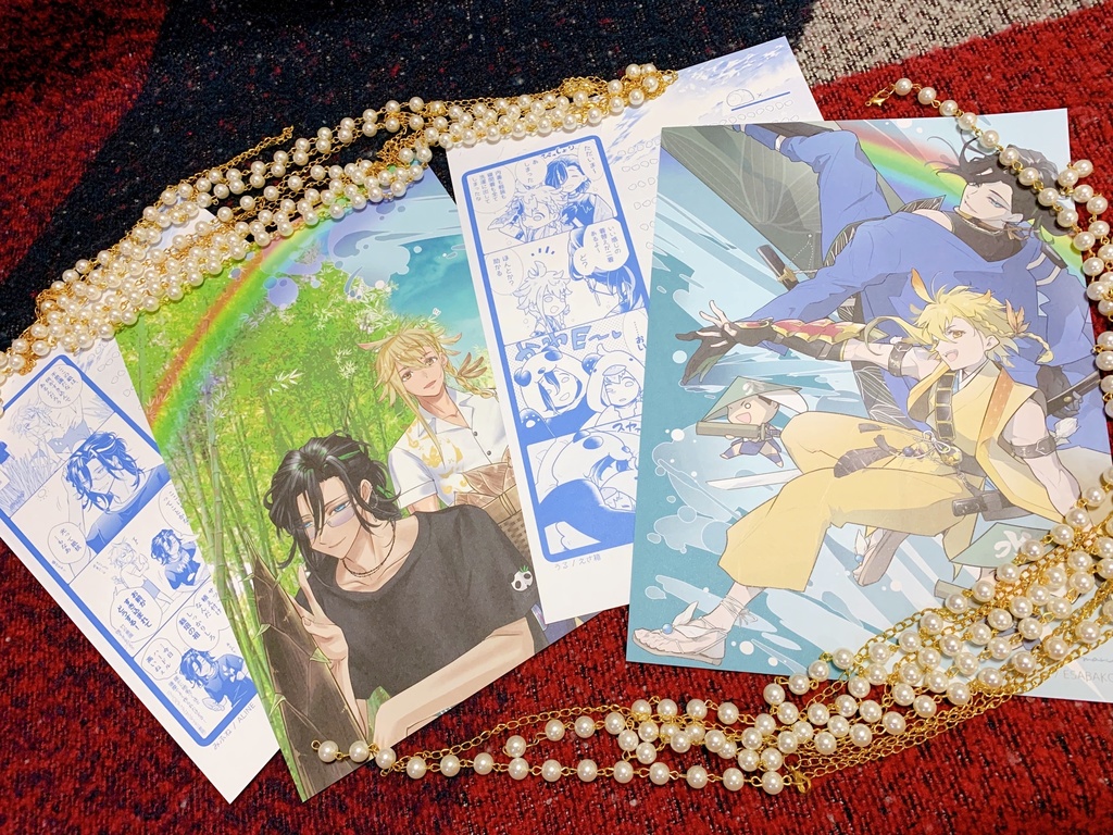 風浪便せん ※無料配布※