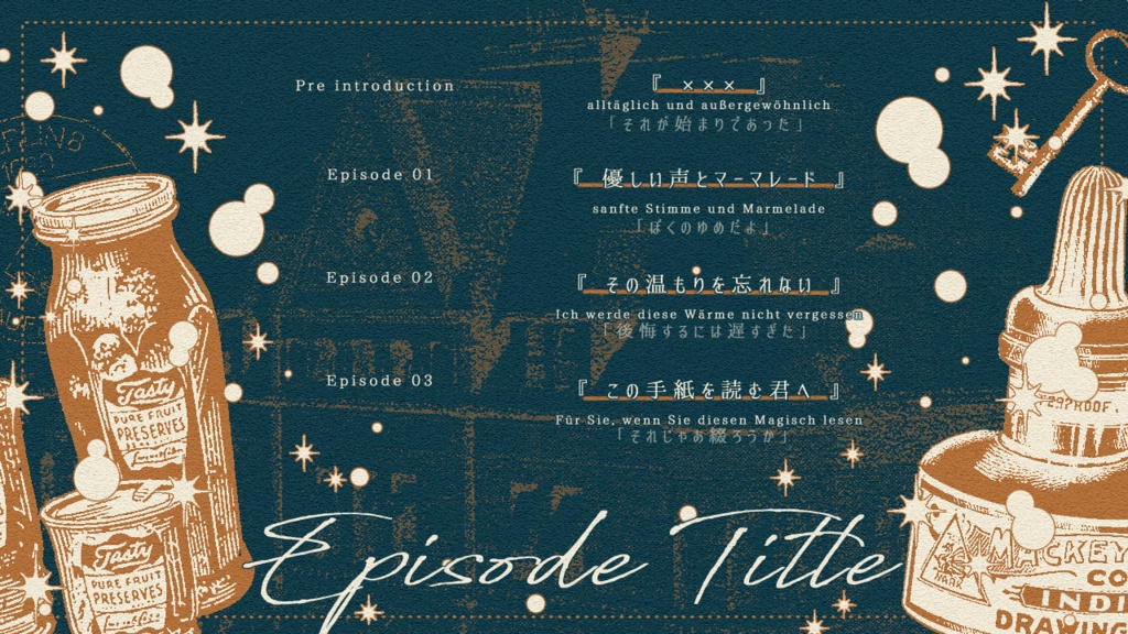 CoC6th非公式シナリオ|君に綴るマギッシュ【概要のみ】