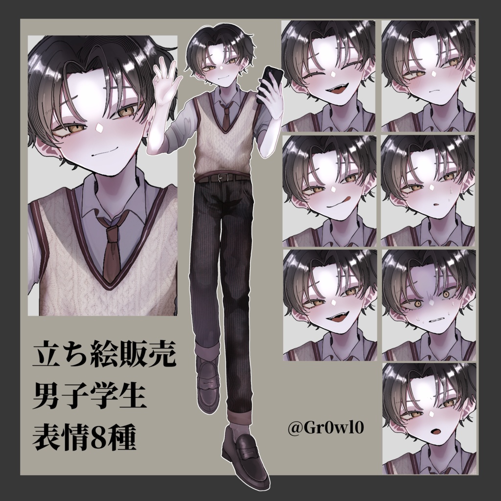 男子学生の立ち絵【表情差分8種】