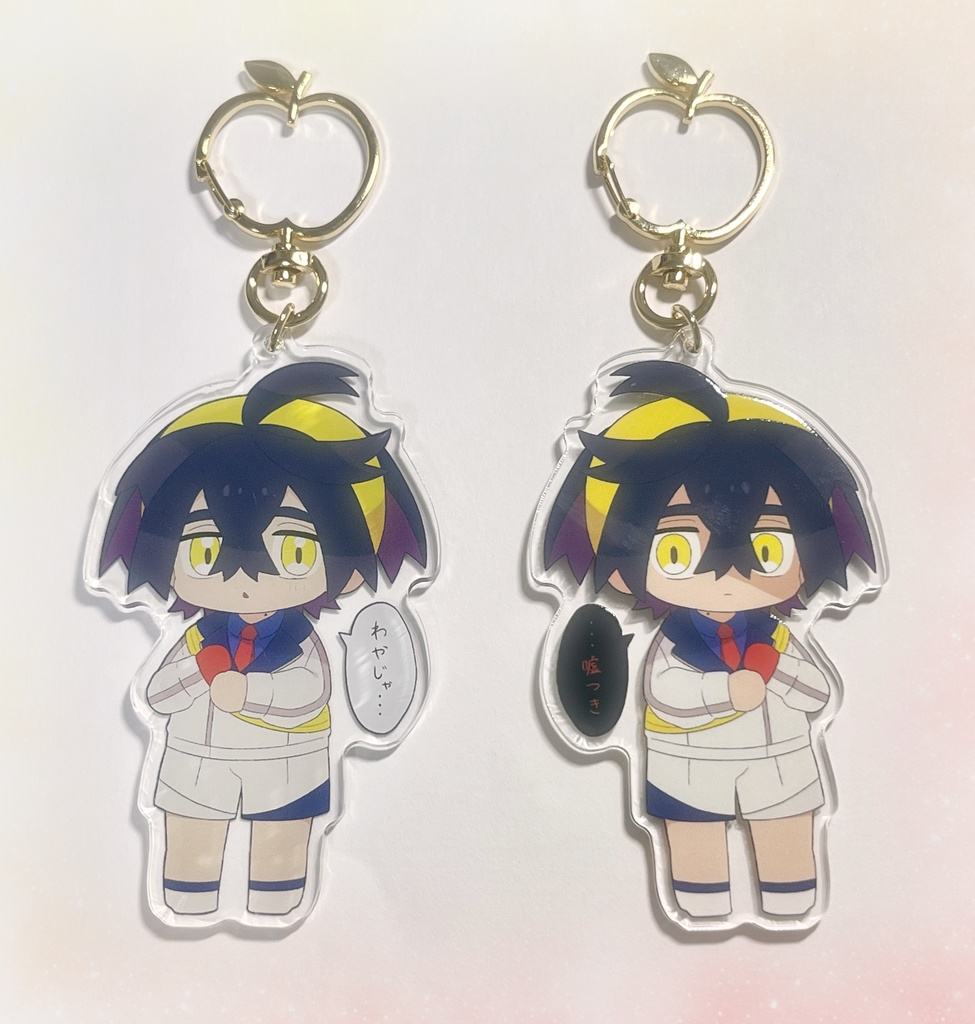 【再販分】非公式 スグリ セリフ付き両面アクリルキーホルダー