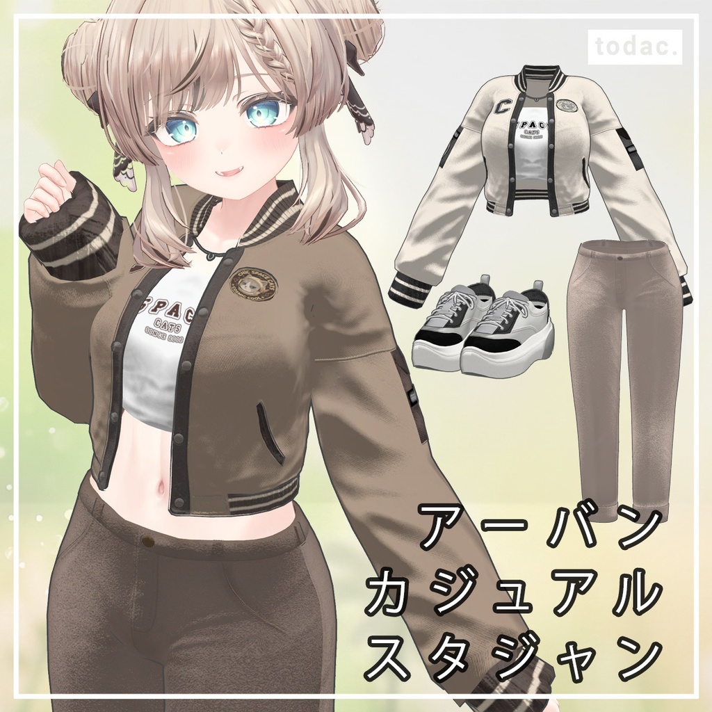 アーバンカジュアル - スタジャン 8 Colors【衣装】/ Urban Casual - Varsity Jacket