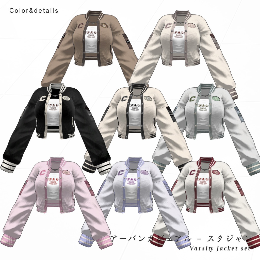 Varsity Jacket set アーバンカジュアル - スタジャン【5アバター対応】