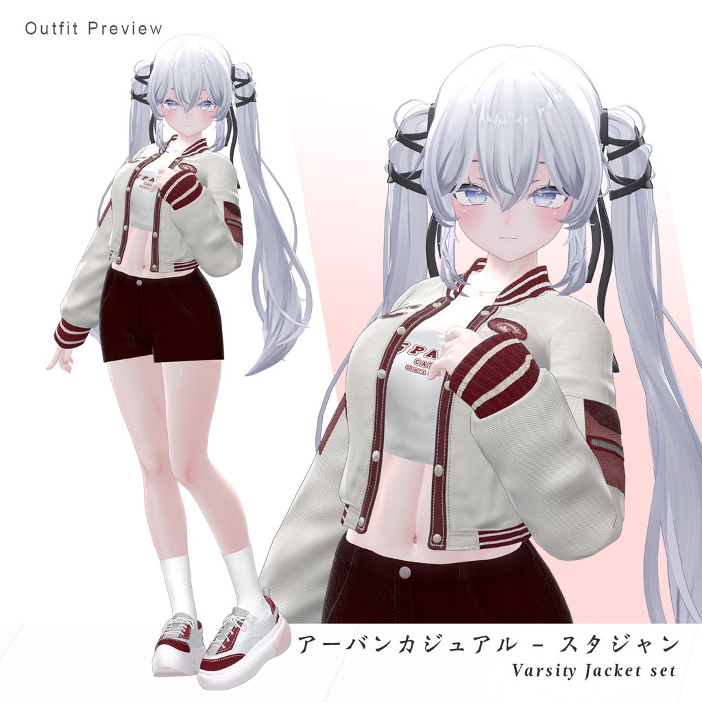 Varsity Jacket set アーバンカジュアル - スタジャン【5アバター対応】