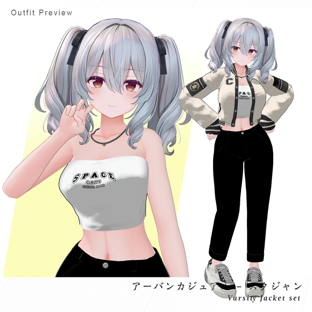 Varsity Jacket set アーバンカジュアル - スタジャン【5アバター対応】