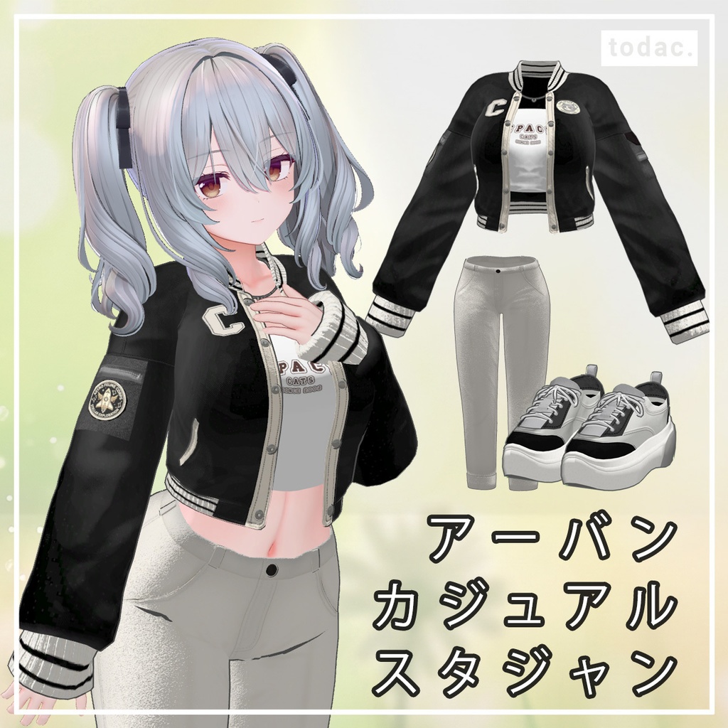 アーバンカジュアル - スタジャン 8 Colors【衣装】/ Urban Casual - Varsity Jacket