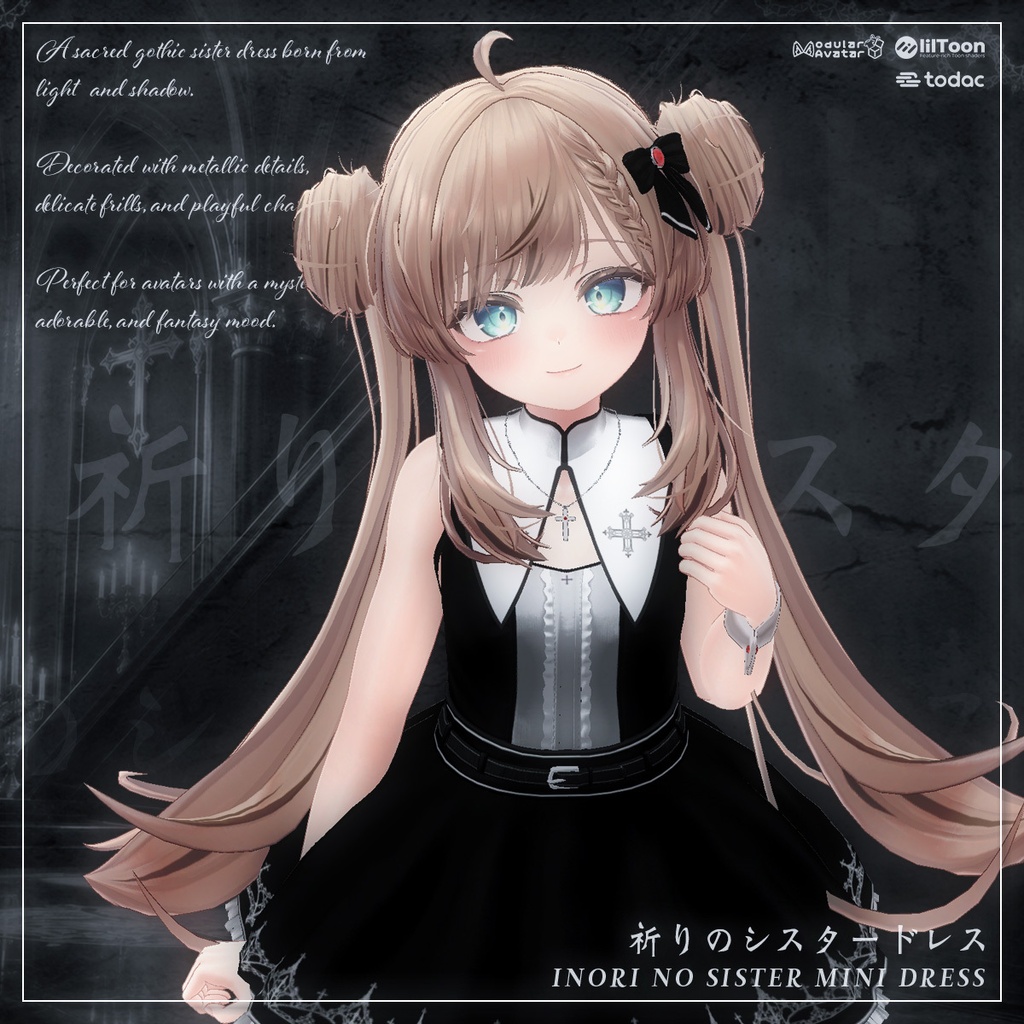 祈りのシスタードレス - Inori no Sister Dress -
