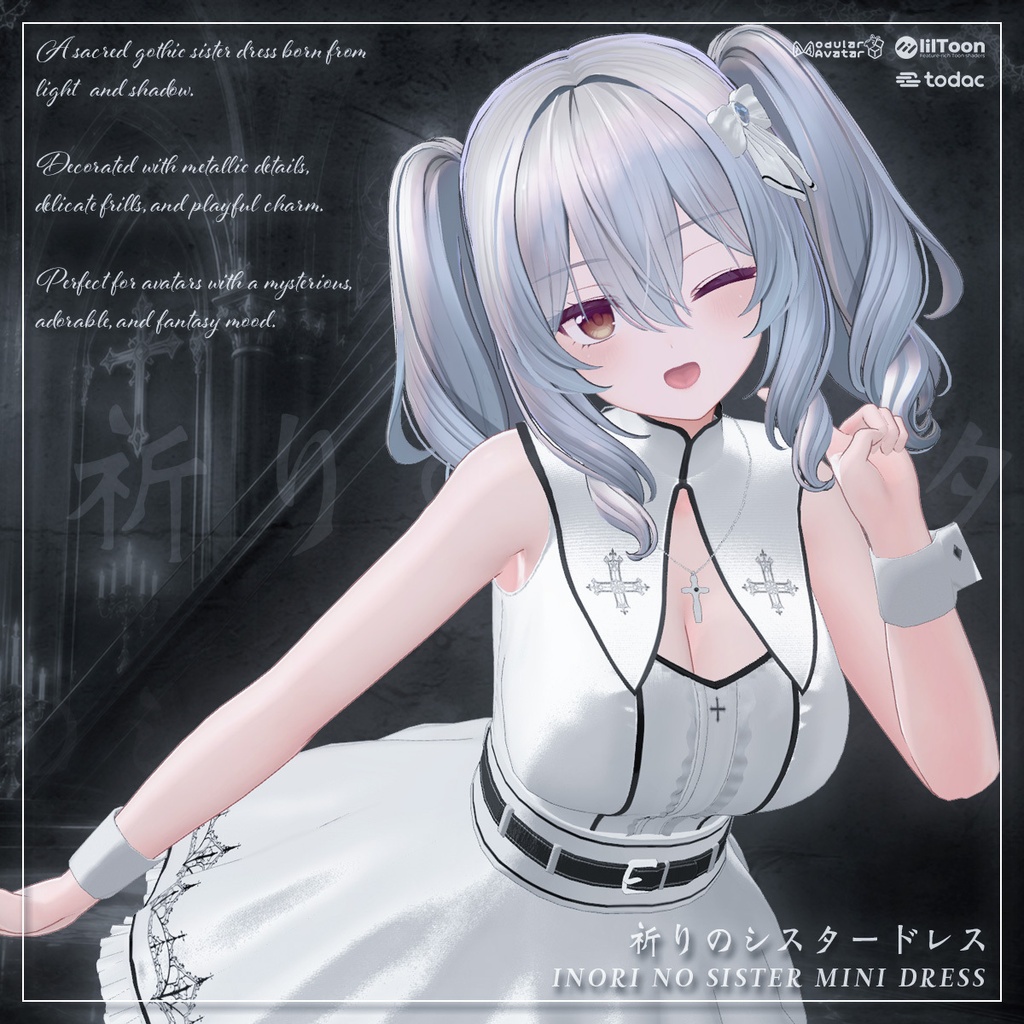 祈りのシスタードレス - Inori no Sister Dress -