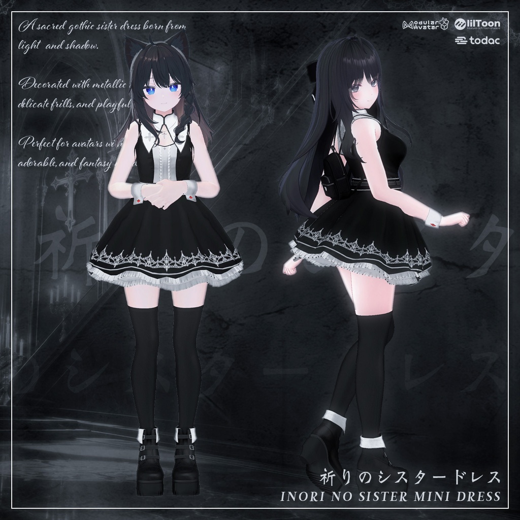祈りのシスタードレス - Inori no Sister Dress -