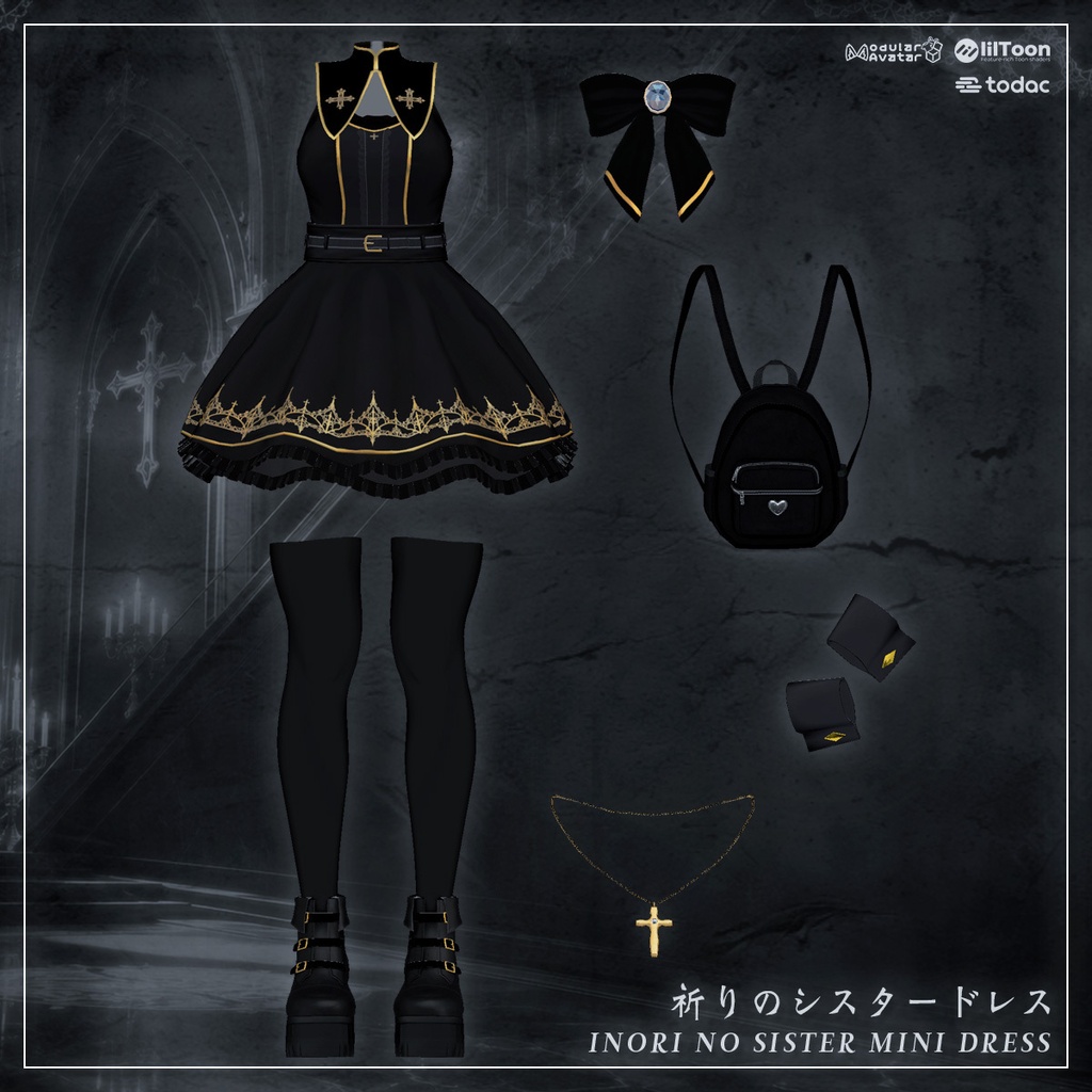 祈りのシスタードレス - Inori no Sister Dress -