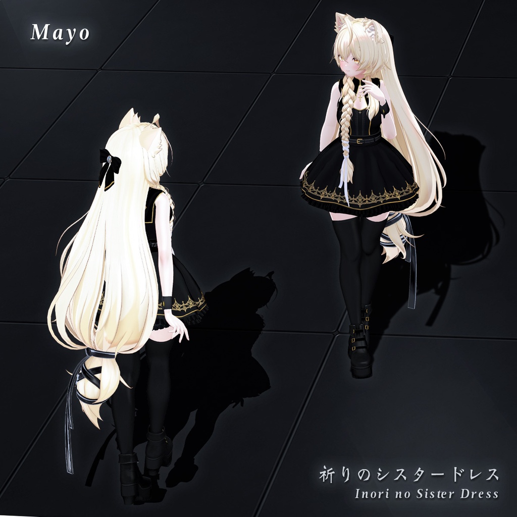 🔴On Sale_ 祈りのシスタードレス - Inori no Sister Dress -