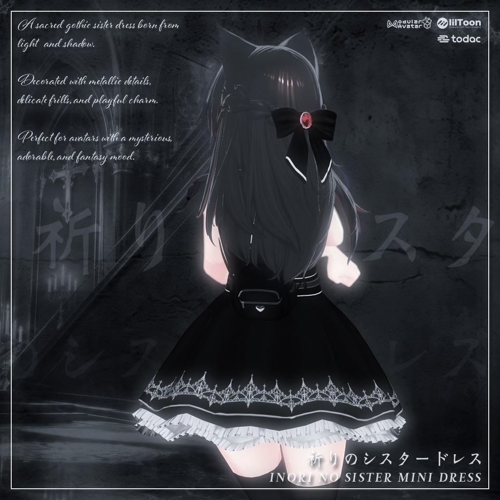祈りのシスタードレス - Inori no Sister Dress -
