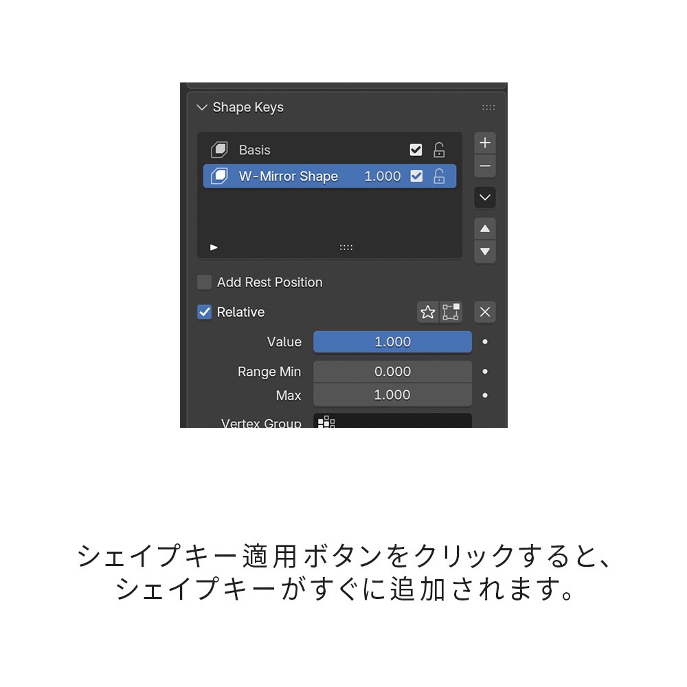 W-Mirror Lattice / Blender Addon (EN,KR)