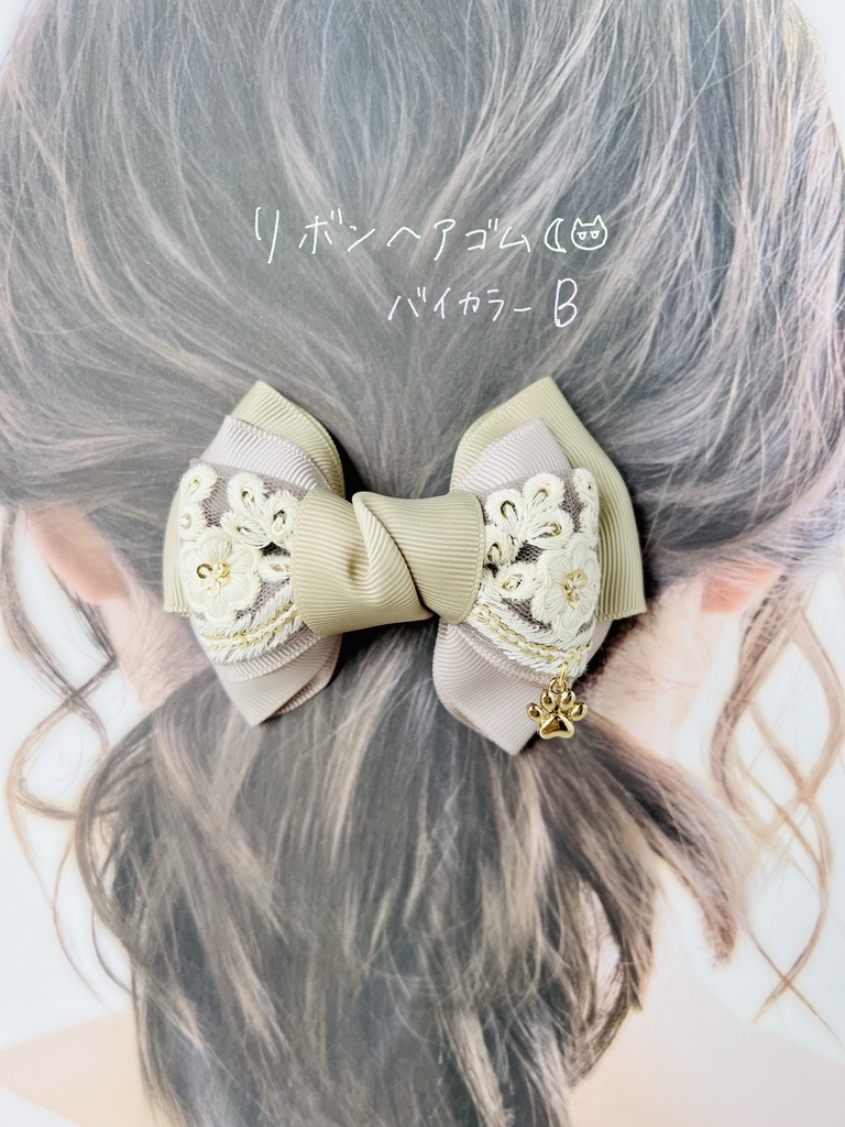 リボンヘアゴム 🌙🐈 バイカラー B