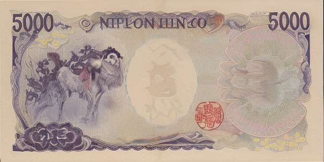 札束(AI生成偽装紙幣100枚)