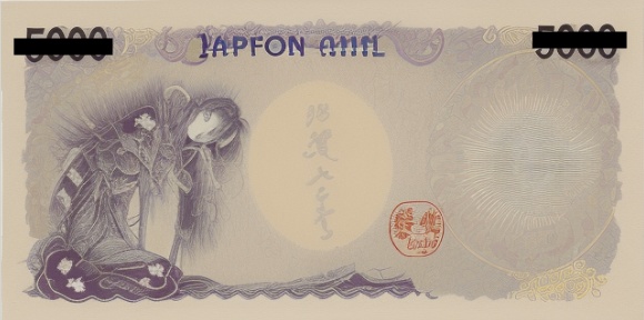 紙幣ステッカー(AI生成架空紙幣)