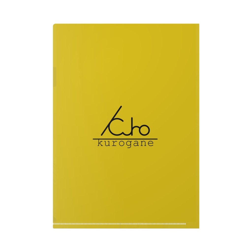 「草+ジョウロ=入れ替え」クリアファイル 黄色