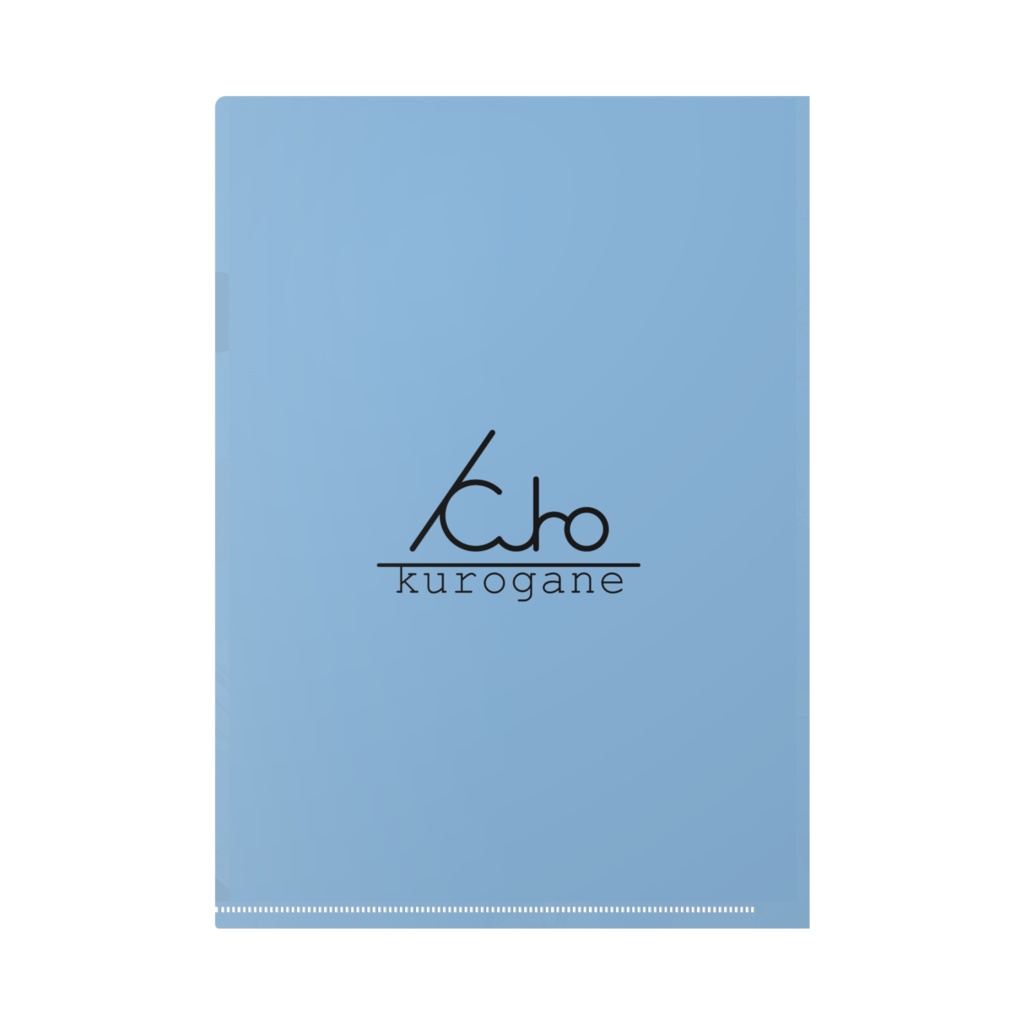 「草+ジョウロ=入れ替え」クリアファイル 青色