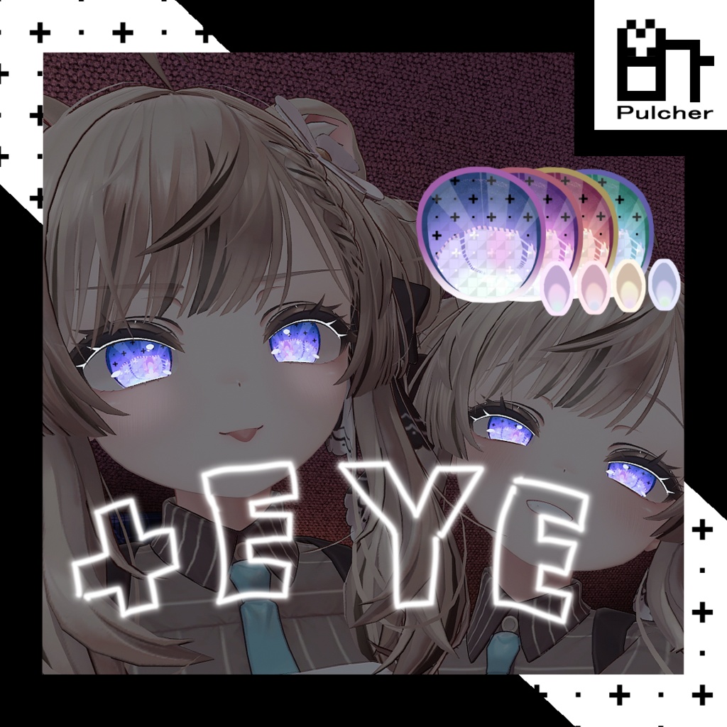 マヌカ専用アイテクスチャ【＋EYE】eye texture