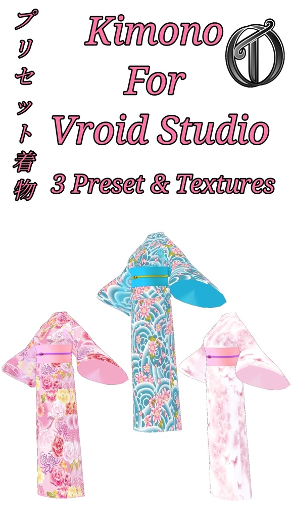 パック3着物 | Pack 3 Kimono | Vroid Studio Preset & Textures | (F007;F015;F023)