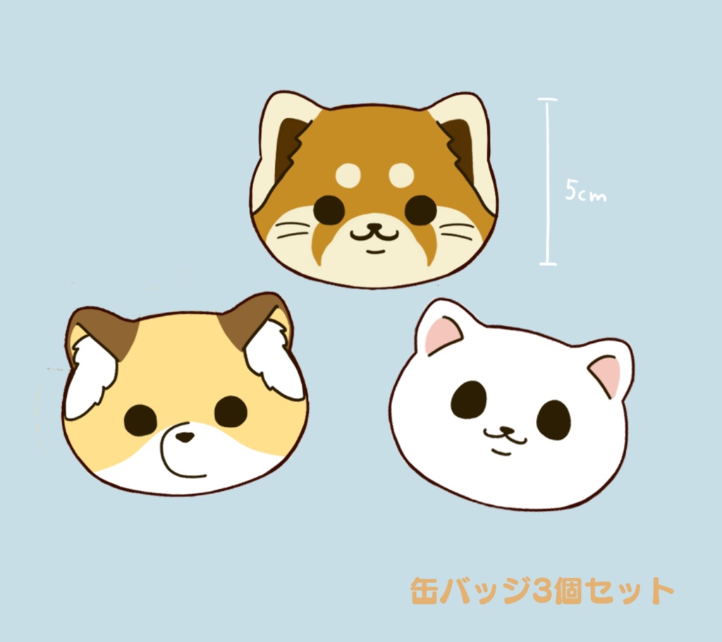 缶バッジ3点セット