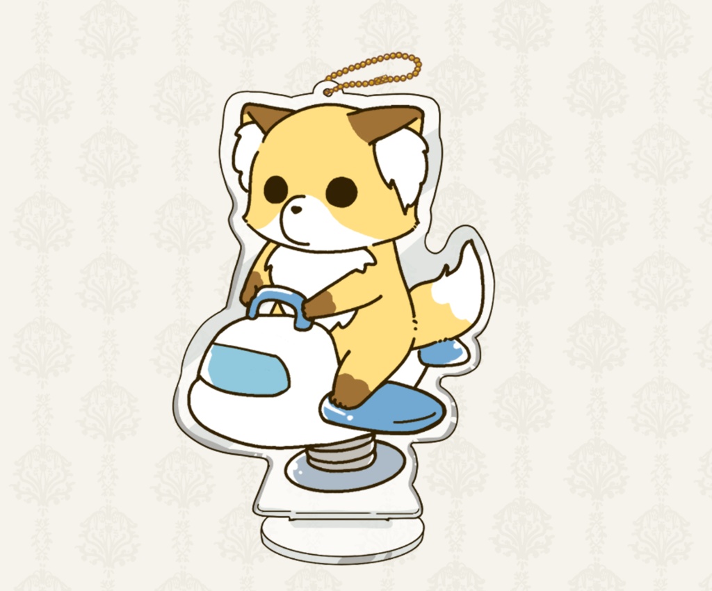 アクキースタンド　狐丸