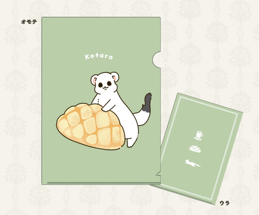 A4 クリアファイル　小太郎