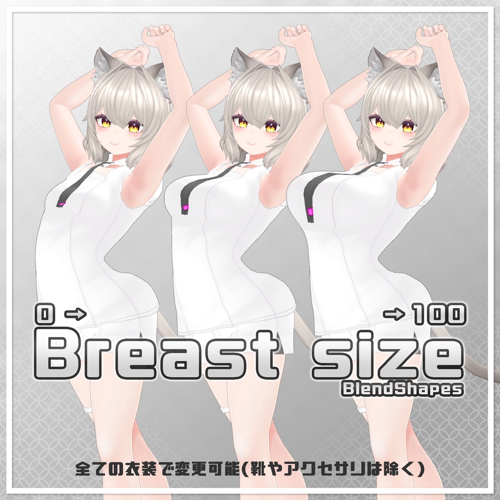 桜狐VRoidコスチューム