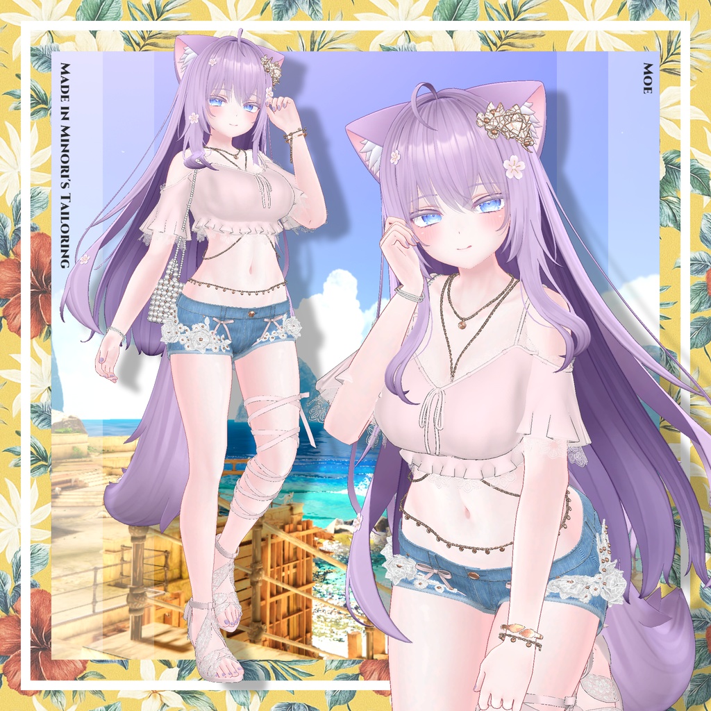 🌻Sunny Bloom🌻【9 Avatars】