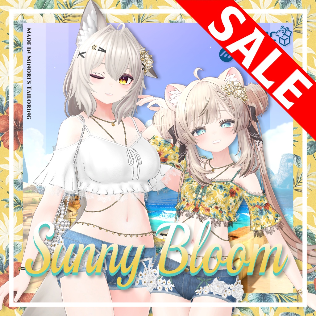 🎉SALE🎉🌻Sunny Bloom🌻【9 Avatars】
