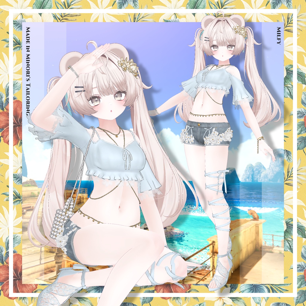 🌻Sunny Bloom🌻【9 Avatars】